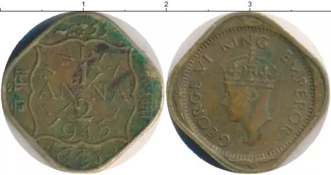 Монета 1/2 анны Индии 1945 года Латунь Георг VI