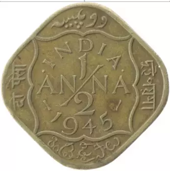 Монета 1/2 анны Индии 1945 года Латунь Георг VI