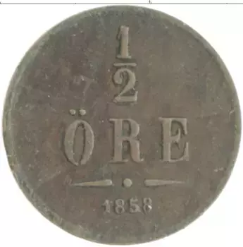 Монета 1/2 эре Швеции 1858 года Бронза Оскар I