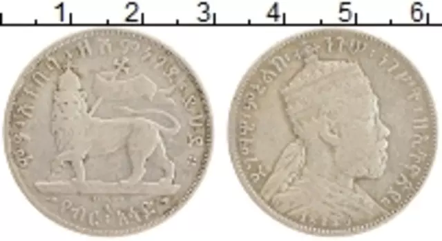 Монета 1/2 бирра Эфиопии 1897 года Серебро Менелик II