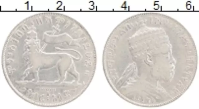 Монета 1/2 бирра Эфиопии 1897 года Серебро Менелик II