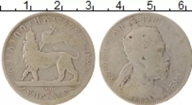 Монета 1/2 бирра Эфиопии 1897 года Серебро Менелик II