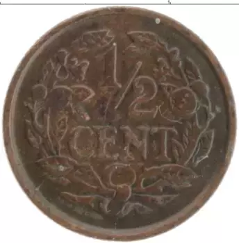 Монета 1/2 цента Нидерланд 1938 года Бронза