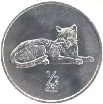 Монета 1/2 чоны Северной Кореи 2002 года Алюминий Леопард