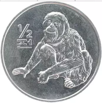 Монета 1/2 чоны Северной Кореи 2002 года Алюминий Обезьяна