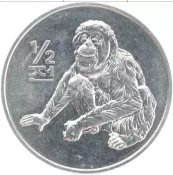 Монета 1/2 чоны Северной Кореи 2002 года Алюминий