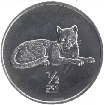 Монета 1/2 чоны Северной Кореи 2002 года Алюминий Леопард