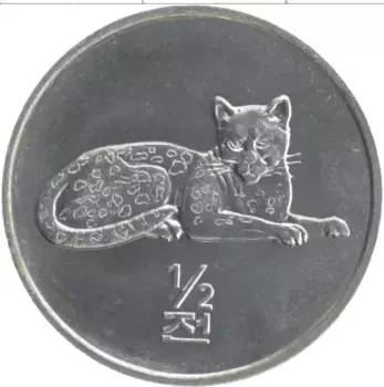 Монета 1/2 чоны Северной Кореи 2002 года Алюминий Леопард