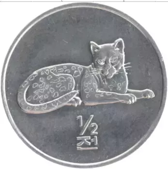 Монета 1/2 чоны Северной Кореи 2002 года Алюминий Леопард