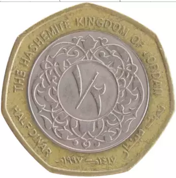 Монета 1/2 динара Иордании 1997 года Биметалл Хусейн ибн Талаль