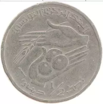 Монета 1/2 динара Туниса 1997 года Медно-никель