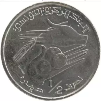 Монета 1/2 динара Туниса 1997 года Медно-никель
