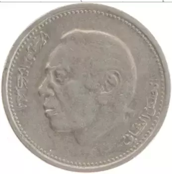 Монета 1/2 дирхама Марокко 1987 года Медно-никель Хасан II