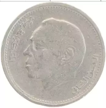 Монета 1/2 дирхама Марокко 1987 года Медно-никель Хасан II