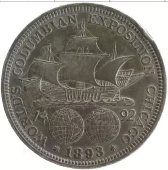 Монета 1/2 доллара Америки 1893 года Серебро Всемирная (Колумбовская) выставка в Чикаго Корабль