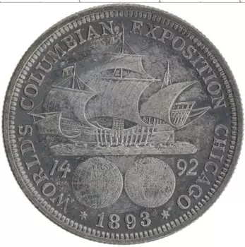 Монета 1/2 доллара Америки 1893 года Серебро Всемирная (Колумбовская) выставка в Чикаго Корабль