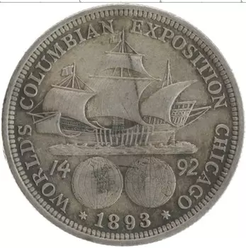 Монета 1/2 доллара Америки 1893 года Серебро Всемирная (Колумбовская) выставка в Чикаго Корабль