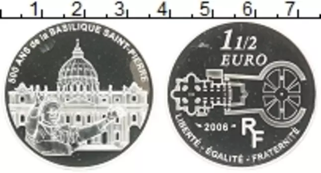 Монета 1/2 евро Франции 2006 года Серебро 500 лет Собору Святого Петра