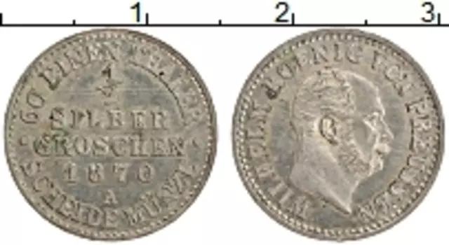 Монета 1/2 гроша Пруссии 1870 года Серебро А