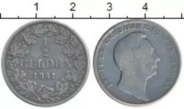 Монета 1/2 гульдена Бадена 1841 года Серебро Герцог Леопольд