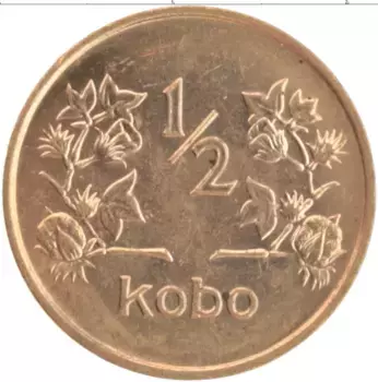 Монета 1/2 кобо Нигерии 1973 года Бронза