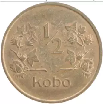 Монета 1/2 кобо Нигерии 1973 года Бронза