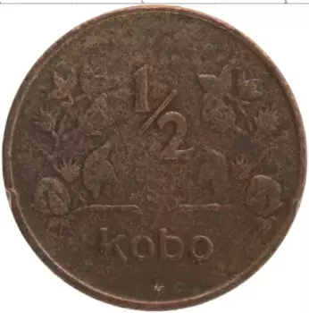 Монета 1/2 кобо Нигерии 1973 года Бронза