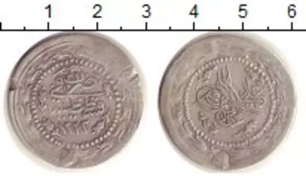 Монета 1/2 куруш Турции 1839 года Серебро Махмуд II