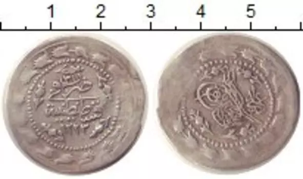 Монета 1/2 куруш Турции 1839 года Серебро Махмуд II