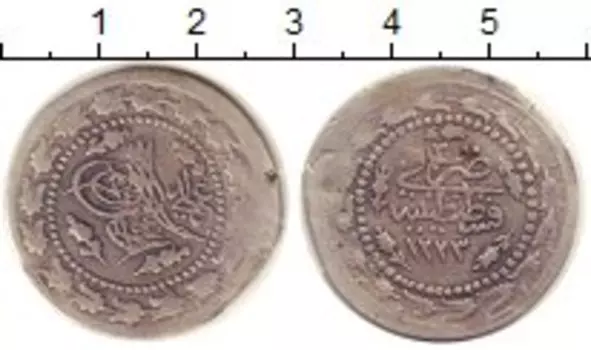 Монета 1/2 куруш Турции 1840 года Серебро Махмуд II