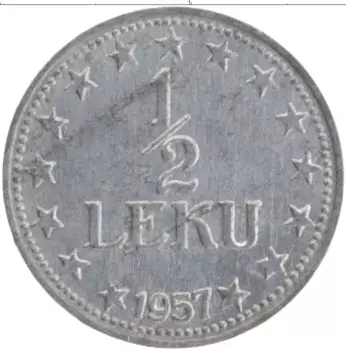 Монета 1/2 лека Албании 1957 года Цинк