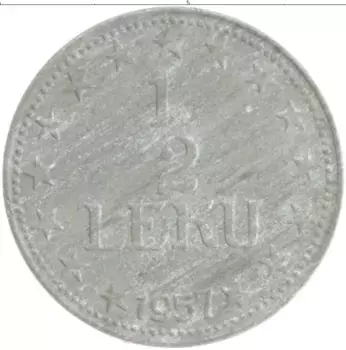Монета 1/2 лека Албании 1957 года Цинк