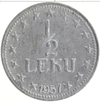 Монета 1/2 лека Албании 1957 года Цинк
