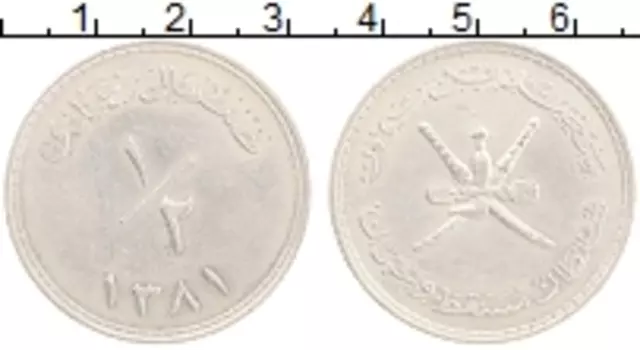 Монета 1/2 риала Маскат и Омана 1961 года Серебро
