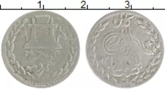 Монета 1/2 рупии Афганистана 1899 года Серебро Эмир Абдур Рахман