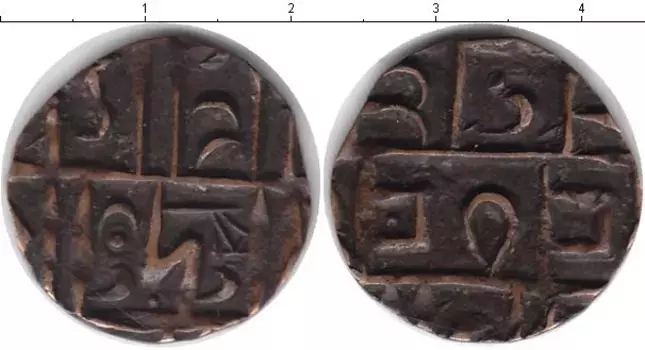 Монета 1/2 рупии Бутана Медь 1835-1910 г