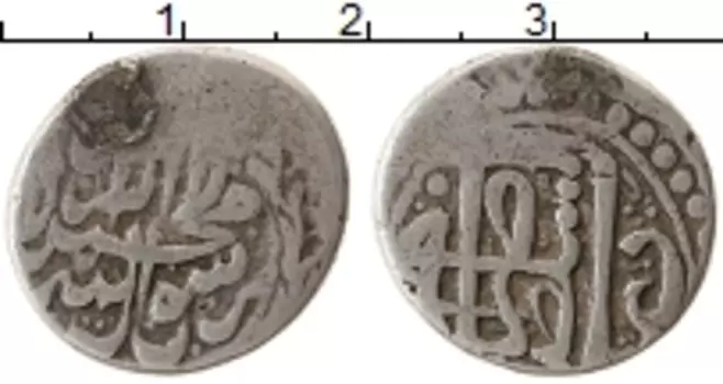 Монета 1/2 рупия Афганистана Серебро Аюйб-шах (1819-42 гг