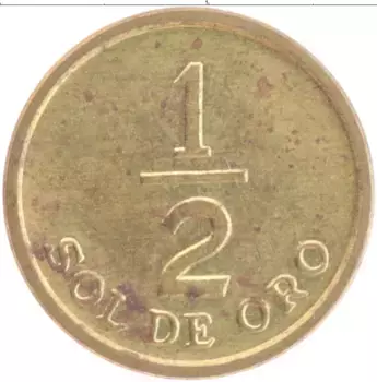 Монета 1/2 соля Перу 1976 года Латунь