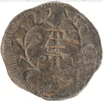 Монета 1/2 таньга Португальской Индии Медь 1826-1834 гг