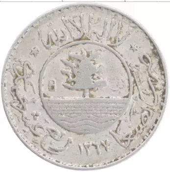 Монета 1/40 риала Йемена 1948 года Алюминий