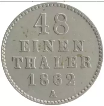 Монета 1/48 талера Мекленбург-Стрелитца 1862 года Серебро А
