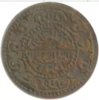 Монета 1/4 анны Гвалиора 1901 года Медь