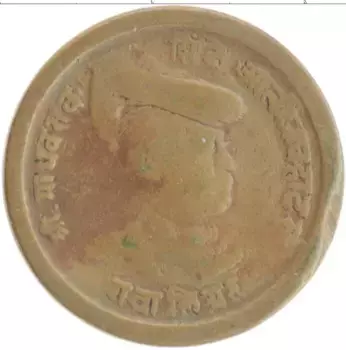 Монета 1/4 анны Гвалиора Медь Дживаджирао Шинде 1913-17 гг