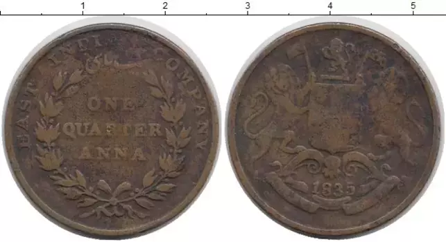 Монета 1/4 анны Индии 1835 года Медь
