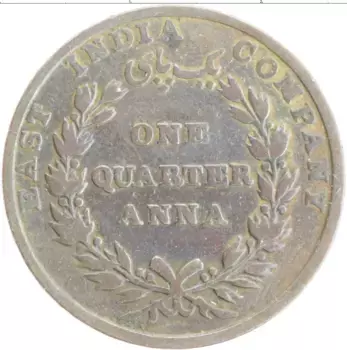Монета 1/4 анны Индии 1835 года Медь Восточно-Индийская компания