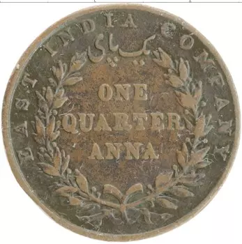 Монета 1/4 анны Индии 1835 года Медь Восточно-Индийская компания