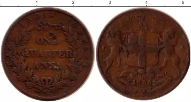 Монета 1/4 анны Индии 1858 года Медь Восточно - Индийская компания