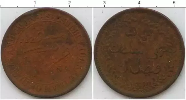 Монета 1/4 анны Маскат и Омана 1897 года Медь