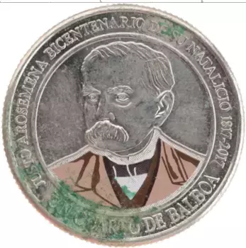 Монета 1/4 бальбоа Панамы 2017 года Медно-никель 200 лет со дня рождения Хусто Аросемена