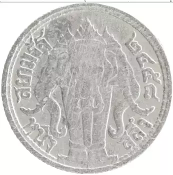 Монета 1/4 бата Таиланда 1915 года Серебро Рама VI